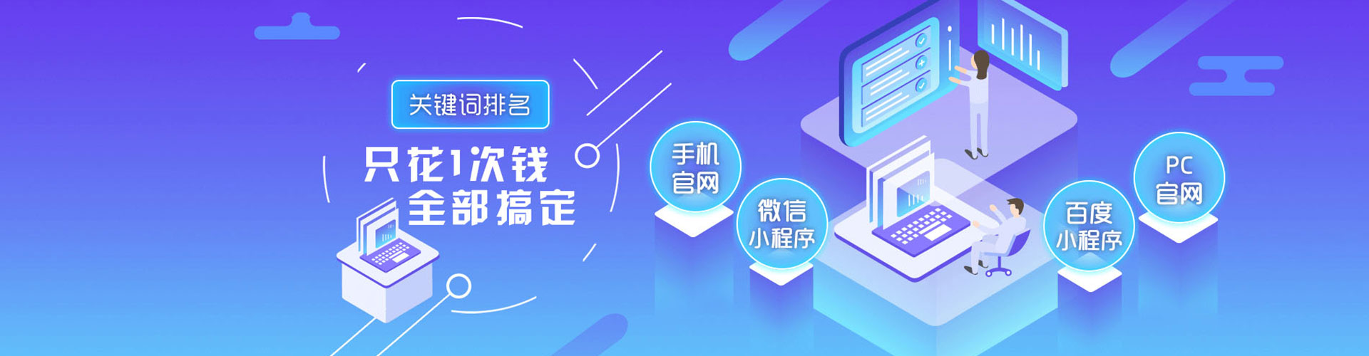 双阳信息流投放